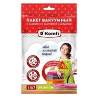 Вакуумный пакет (60х80)см. 